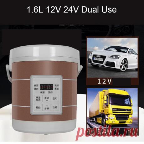 Мини рисоварка, 12 В, 24 В, машина для приготовления супа, каши, машина для приготовления пищи, пароварка, Электрический Подогрев, Ланч-бокс, подогрев еды | Бытовая техника | АлиЭкспресс