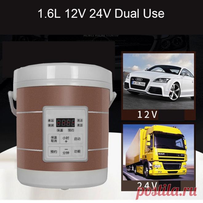 Мини рисоварка, 12 В, 24 В, машина для приготовления супа, каши, машина для приготовления пищи, пароварка, Электрический Подогрев, Ланч-бокс, подогрев еды | Бытовая техника | АлиЭкспресс