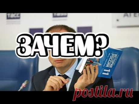 Почему вся официальная история ложь и зачем её придумали?