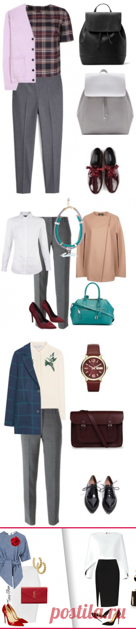 Как интересно сочетать скучные серые брюки: 8 стильных вариантов