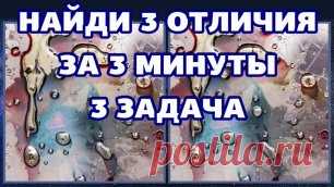 Зоркое Зрение с Евгением Слогодским. Смотрите видео онлайн, бесплатно