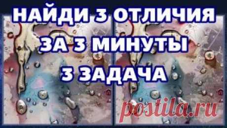 Зоркое Зрение с Евгением Слогодским. Смотрите видео онлайн, бесплатно