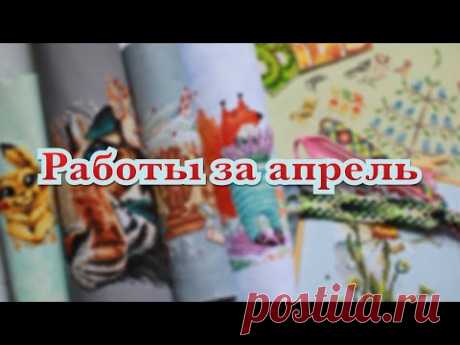 Фенечки и вышивка за апрель ✔️ 2022