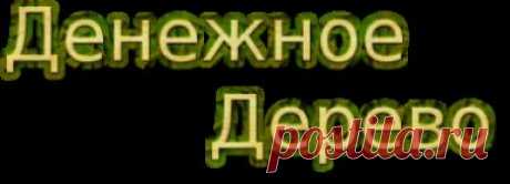 Туризм пользуется большой популярностью, и все большее число людей предпочитают заказывать билеты и путевки, бронировать гостиницы через интернет. Так что время туристических партнерок уже пришло.