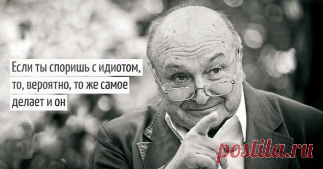 Язвительные и мудрые цитаты Михаила Жванецкого