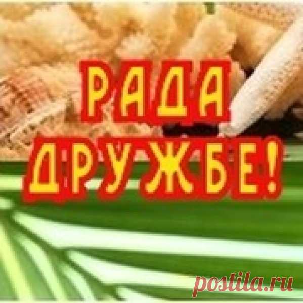 Мой Мир@Mail.Ru