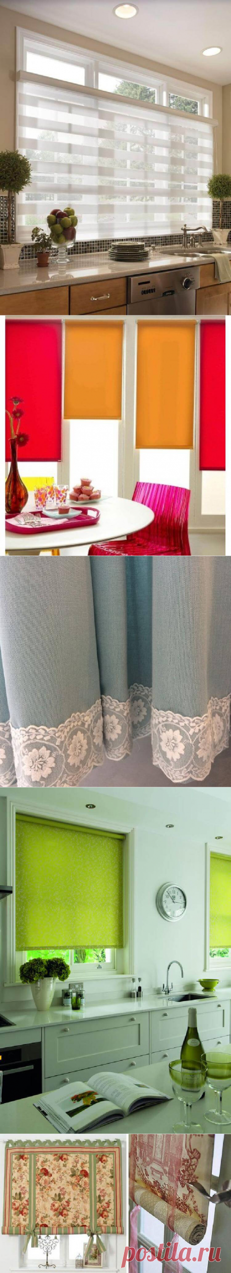 Шторы для кухни: 35 идей модного комбинирования | Тысяча и одна идея