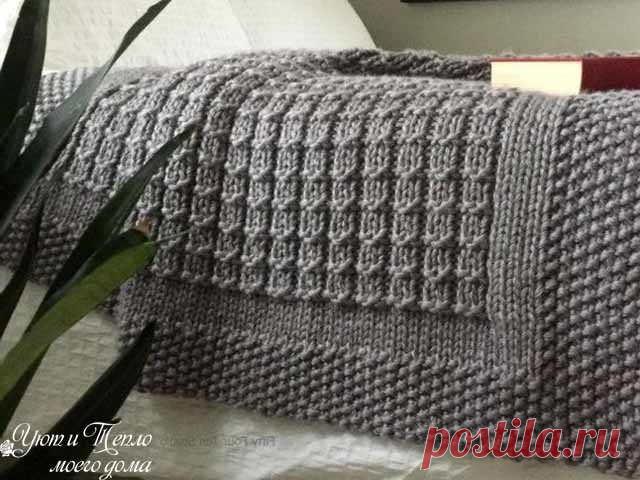 Пледы спицами – простые и красивые, схемы узоров | Уют и тепло моего дома