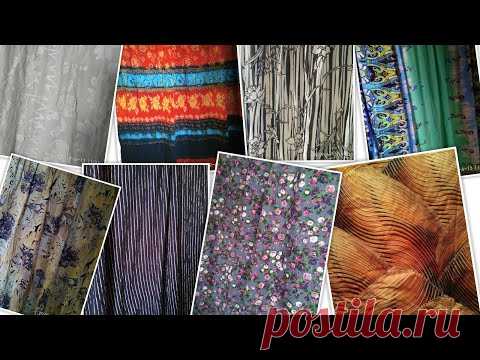 новый заказ ткани из лоскутного магазина Маркет365
