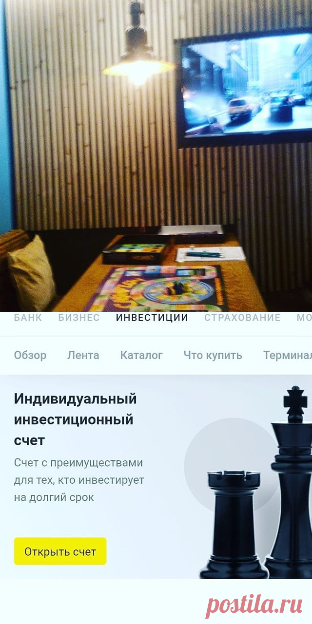 Александр Парфилов_финсвобода (@aleksandr_parfiloff) • Фото и видео в Instagram