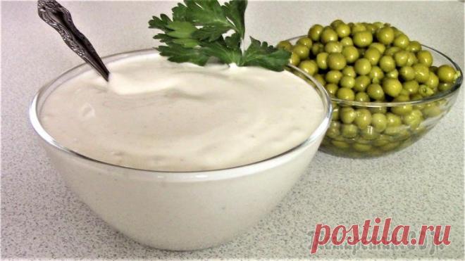 Домашний майонез на жидкости от консервированного горошка Всем привет! Сегодня я готовлю очередной вариант постного соуса. Майонез (соус) на жидкости от консервированного горошка. Его очень Легко приготовить! Многим этот рецепт знаком и я тоже с удовольствие...