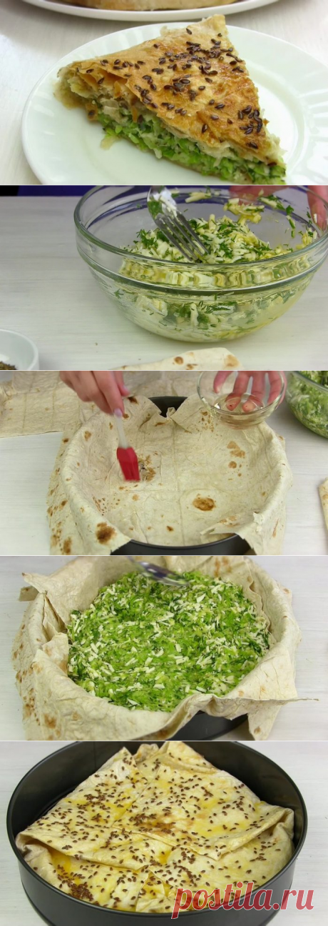 Пирог из лаваша с кабачком и сыром в духовке