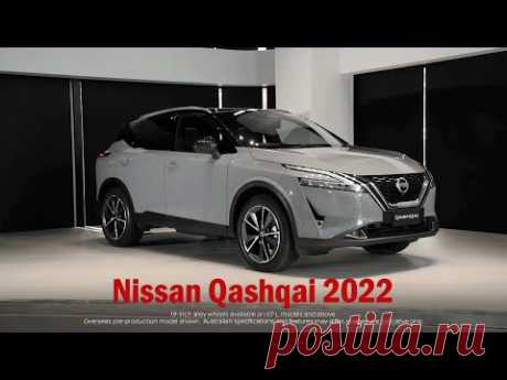Nissan Qashqai 2022 has changed generation and platform - YouTube