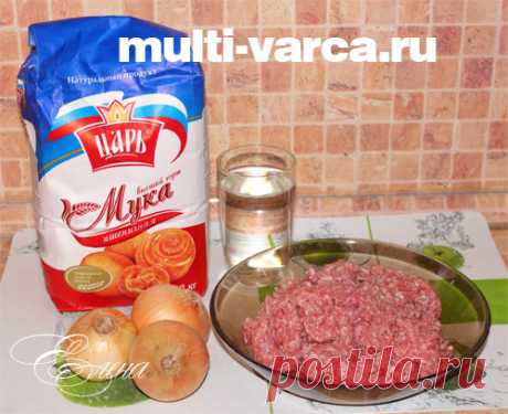 Манты в мультиварке