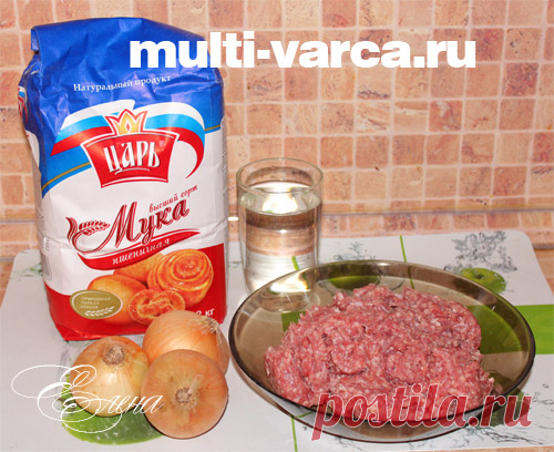 Манты в мультиварке