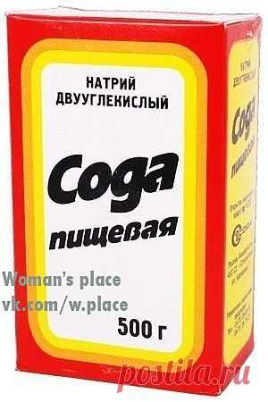 Woman's place|Прекрасная женщина, лучшая хозяйка