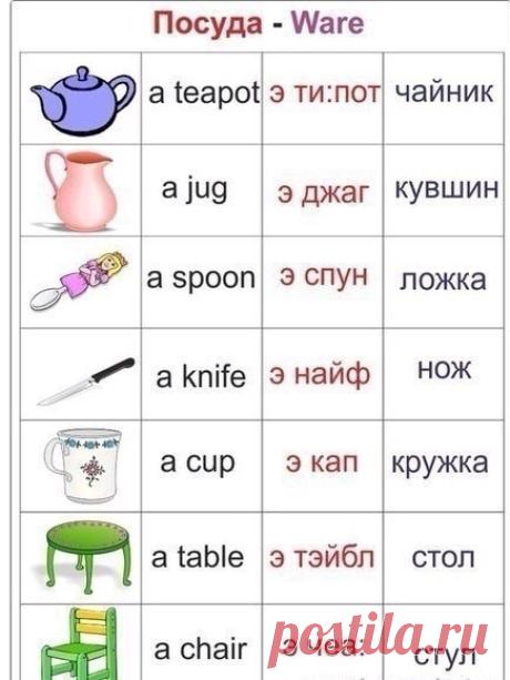 (54) Одноклассники
