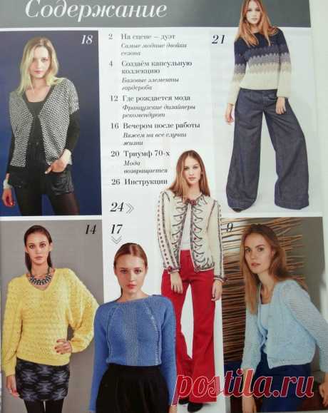 АЛЬБОМ &quot;ИРЭН 2017-2&quot;