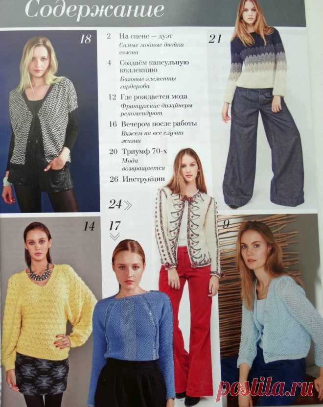 АЛЬБОМ "ИРЭН 2017-2"