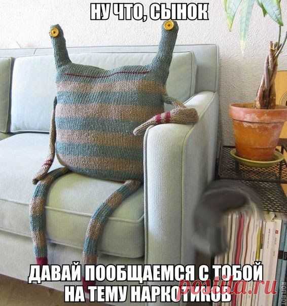 Когда у меня стресс(((