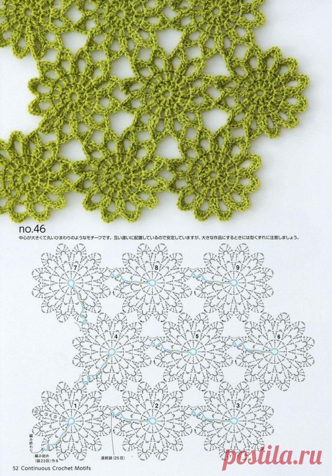 Журнал: «Continuous Crochet Motifs 2016» (безотрывное вязание) - запись пользователя Kozlovsckaja2009 (Людмила (прошу на ты)) в сообществе Вязание крючком в категории Вязание крючком для начинающих