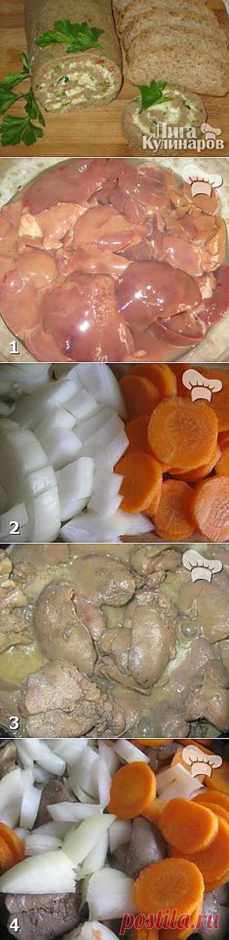 Рулет из куриной печени с сыром — рецепт пошаговый от Лиги Кулинаров