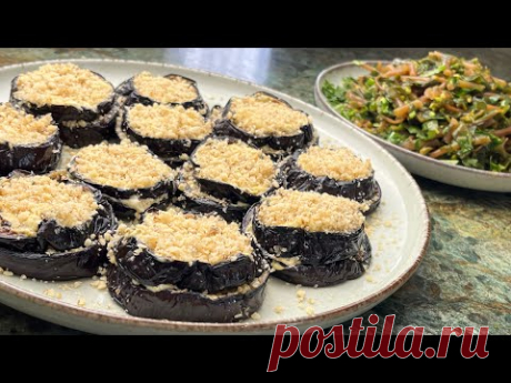 Нежнейший салат из баклажан/Портулак не сорняк/ вкусный и полезный салат! Դանդուռով աղցան
