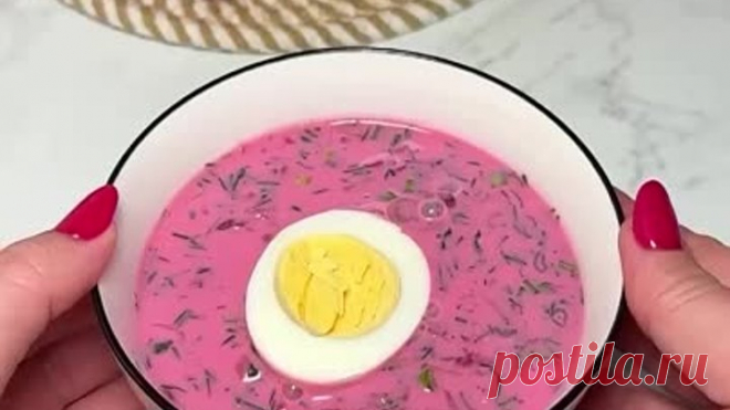 Холодник