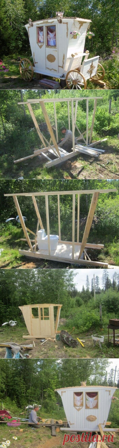 Самодельный «роскошный» дачный туалет в виде кареты | Тысяча и одна идея