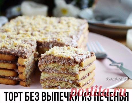 Интересные новости