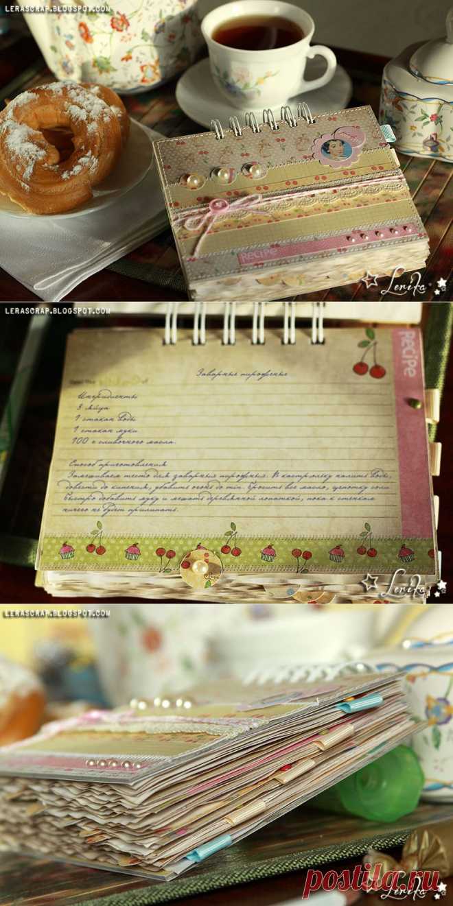 Вахтенный Журнал - Скрап-букинг: "Книга рецептов".
