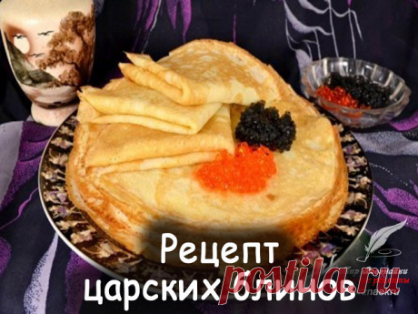 СКОРО МАСЛЕНИЦА!!! ЧЕТЫРЕ РЕЦЕПТА ВКУСНЫХ БЛИНОВ ДЛЯ ВАС!!! ОПИСАНИЕ ПОД ФОТО ЕСЛИ ВЫ ЕЩЕ НЕ В ГРУППЕ ЖМИ ПРИСОЕДИНИТСЯ   ↓↓↓↓↓↓↓↓↓↓↓↓↓↓↓↓↓↓↓↓↓↓↓↓↓↓↓↓↓↓↓↓↓↓↓↓↓↓↓↓↓↓↓↓↓↓↓↓↓↓↓↓↓↓↓↓↓↓↓↓↓↓↓↓↓