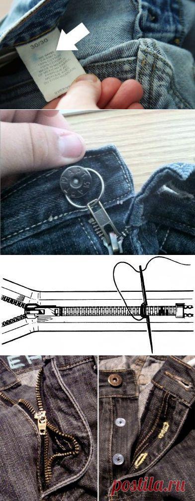 Продляем жизнь джинсам / Я - суперпупер