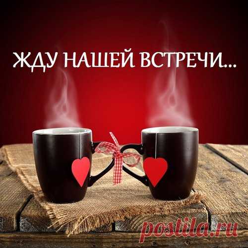 Открытки с красивыми девушками и мужчинами