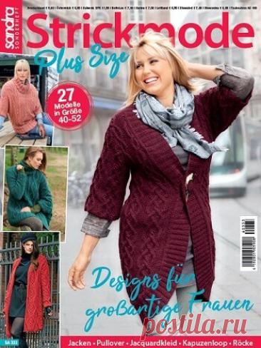 МИР  ПРЕКРАСЕН: Sandra Sonderheft SA 333 2026 Strickmode Plus SIze