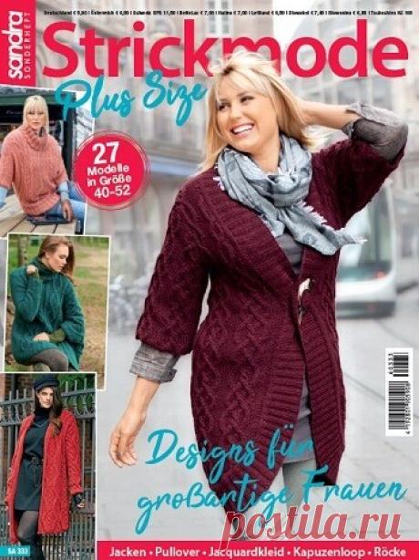МИР  ПРЕКРАСЕН: Sandra Sonderheft SA 333 2026 Strickmode Plus SIze