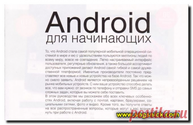 Интернет, программы, полезные советы
