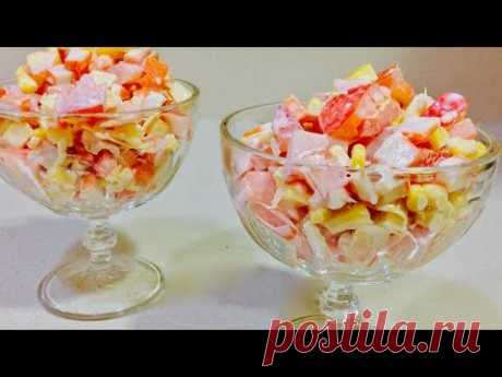Салат "Лямур" очень вкусно и быстро. Салат на каждый день. Рецепты салатов.