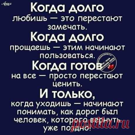 Наташа Николаева | Facebook