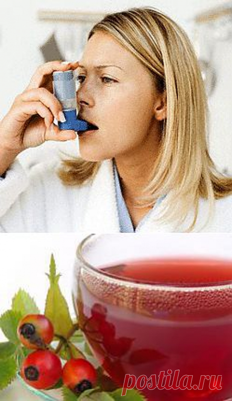 Чудодейственный эликсир от астмы