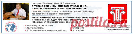 Аудиокнига - Онлайн-школа Николая Вышинского | Онлайн-школа Николая Вышинского