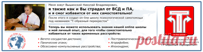 Аудиокнига - Онлайн-школа Николая Вышинского | Онлайн-школа Николая Вышинского