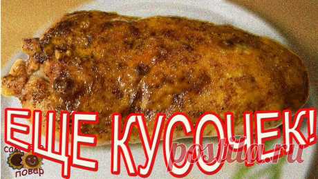 КУРИЦА ФАРШИРОВАННАЯ ГРИБАМИ.( без костей)ОБЪЕДЕНИЕ.🥄👩‍🍳 Предлагаю приготовить курицу ,фаршированную грибами и зеленым луком.Красивое блюдо будет эффектно смотреться, как на праздничном столе ,так и на каждый день....