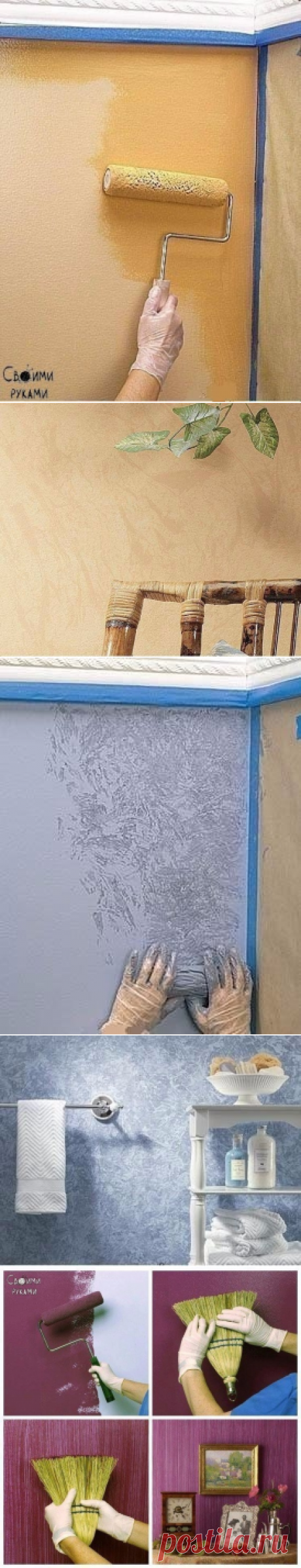 Оригинальные идеи для покраски стен