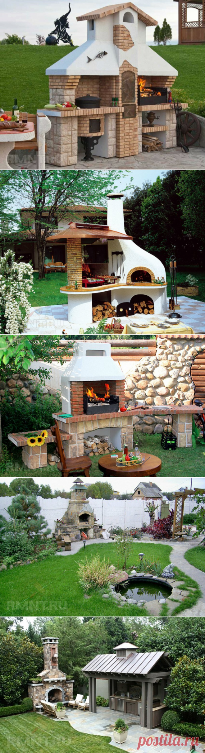8 правил организации зоны для барбекю | Строительный портал RMNT.RU | Яндекс Дзен