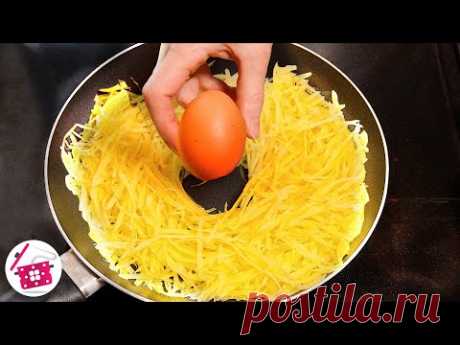 3 картошки, 3 яйца! Быстрый и простой рецепт. Это самая вкусная картошка, которую я когда-либо ела!