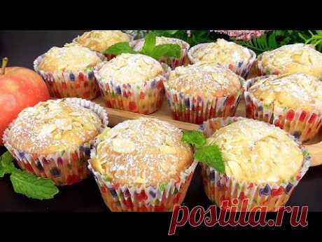 ЯБЛОК больше, чем теста! Они такие вкусные! Я готовлю эти МАФФИНЫ ЗА 10 МИНУТ!