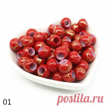 50 шт. 10 мм круглые бусины с большим отверстием|Бусины| | АлиЭкспресс