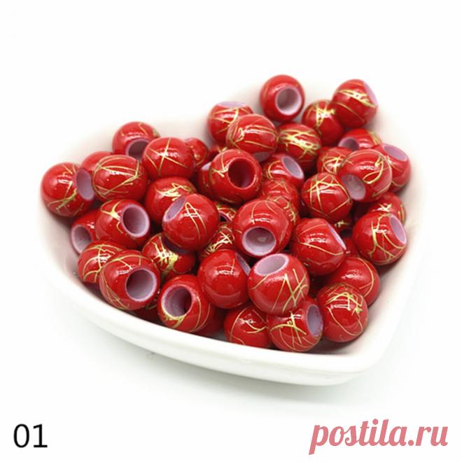 50 шт. 10 мм круглые бусины с большим отверстием|Бусины| | АлиЭкспресс