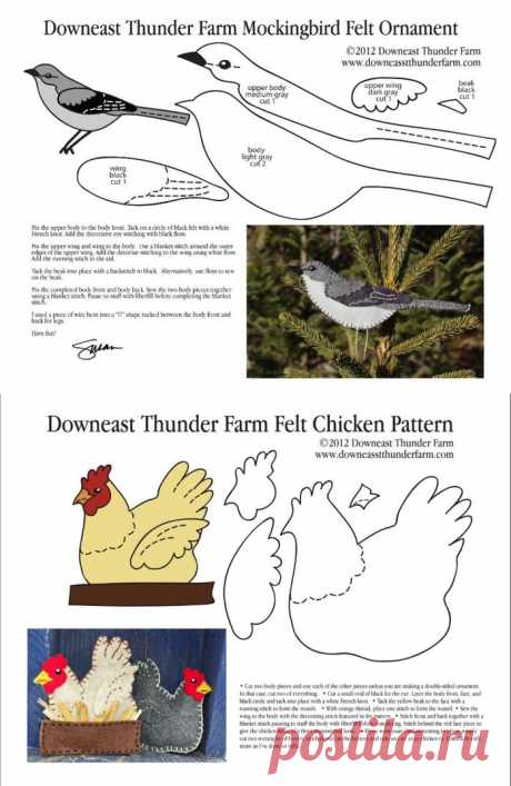 Из фетра / Разнообразные игрушки ручной работы / PassionForum - мастер-классы по рукоделию